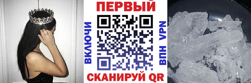 АМФЕТАМИН Premium  Южноуральск 