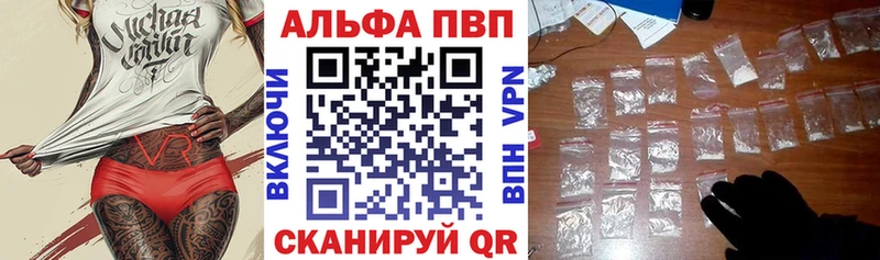 APVP VHQ  Южноуральск 