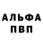 БУТИРАТ GHB Yura Che
