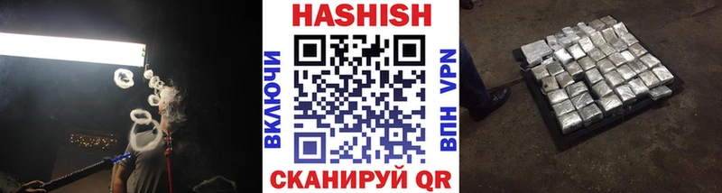 ГАШ гашик  Южноуральск 