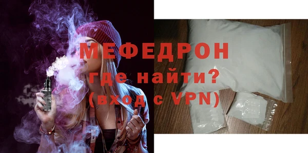 мескалин Медногорск