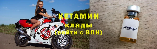 мескалин Медногорск