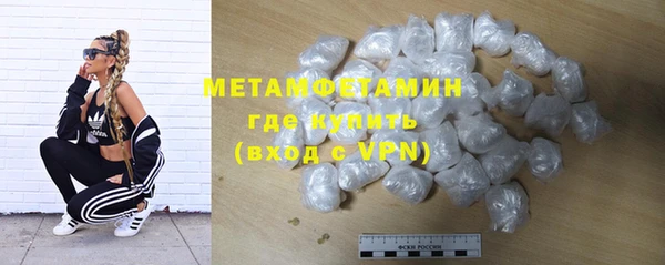 мескалин Медногорск