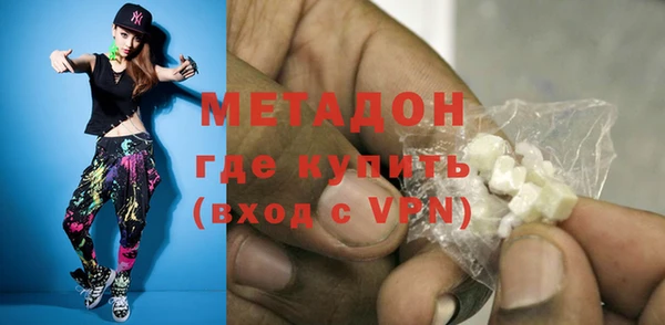 мескалин Медногорск