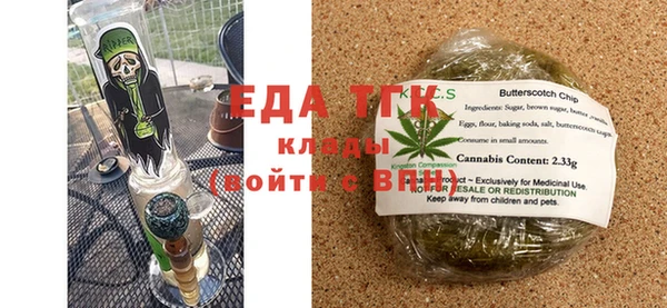 экстази Медвежьегорск
