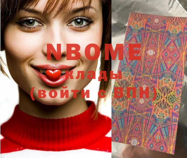 дмт Мегион