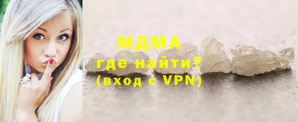 мескалин Медногорск