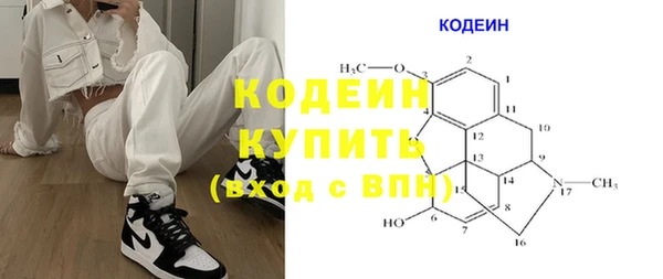 мескалин Медногорск