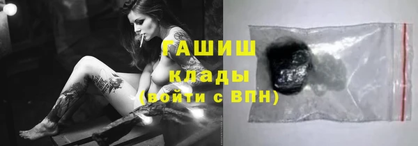 мескалин Медногорск