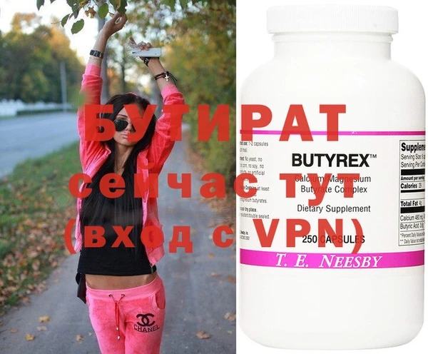 дмт Мегион
