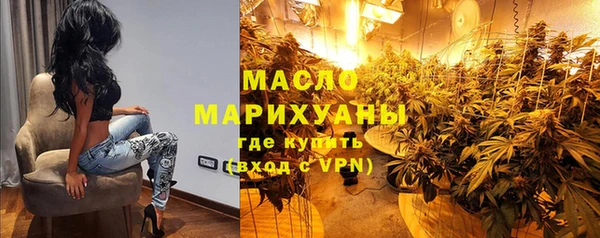 мескалин Медногорск