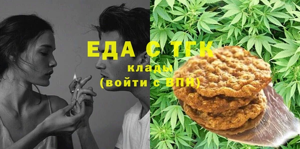 мескалин Медногорск