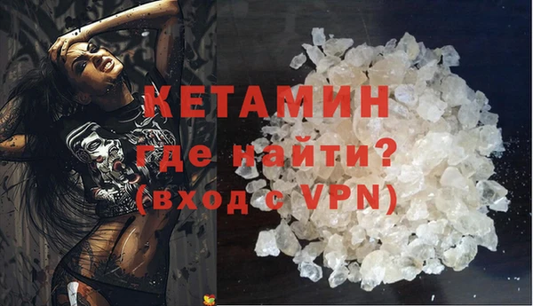 мескалин Медногорск