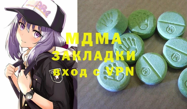 экстази Медвежьегорск