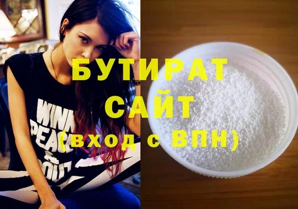 экстази Медвежьегорск