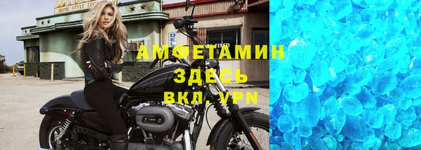 мескалин Медногорск