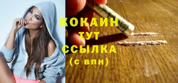 мескалин Медногорск