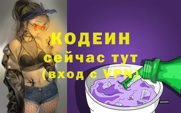экстази Медвежьегорск