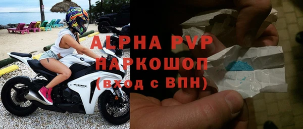 мескалин Медногорск