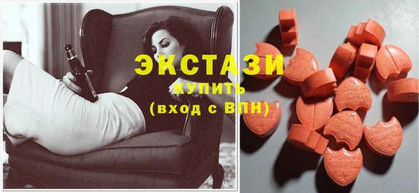 экстази Медвежьегорск