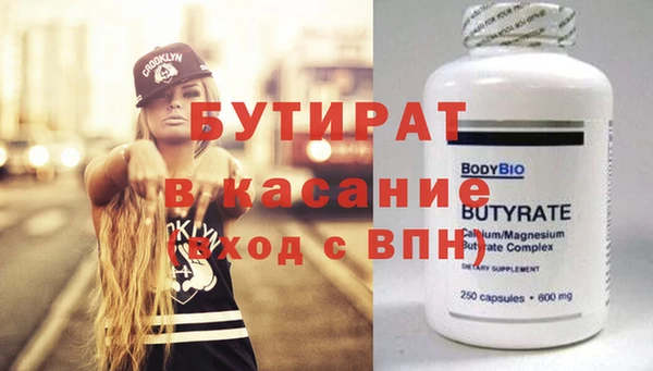 мескалин Медногорск