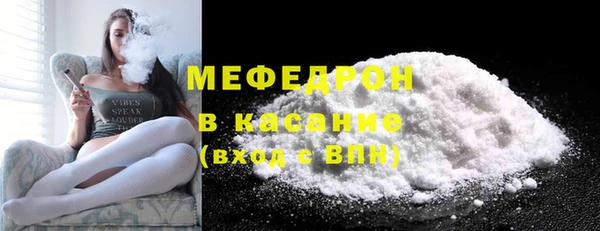 дмт Мегион