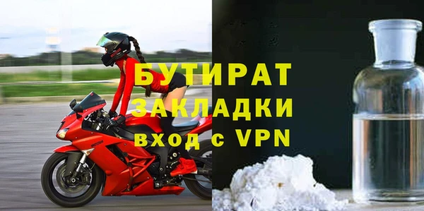 мескалин Медногорск