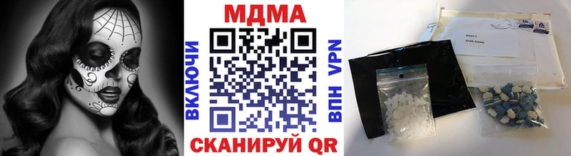 где продают наркотики  Южноуральск  MDMA VHQ 