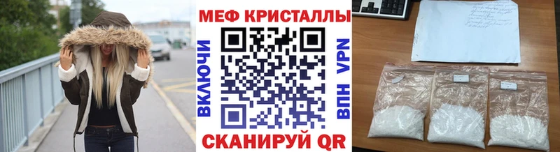 ссылка на мегу маркетплейс  где найти наркотики  Южноуральск  МЯУ-МЯУ мука 