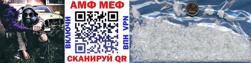 Метамфетамин Methamphetamine  Южноуральск 