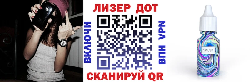 Марки 25I-NBOMe 1,8мг где купить наркоту Южноуральск