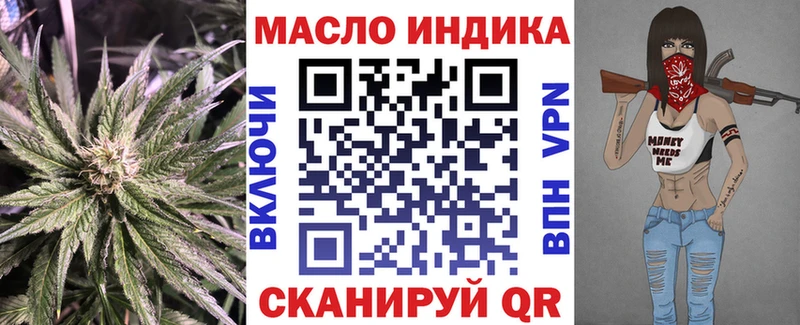 цена   Южноуральск  Дистиллят ТГК Wax 