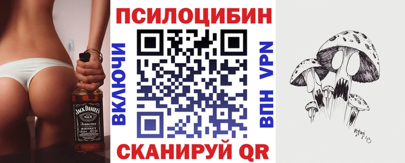 Галлюциногенные грибы мицелий  где можно купить   Южноуральск 