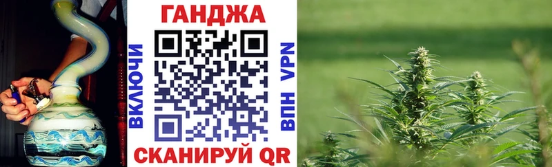 Бошки Шишки LSD WEED Южноуральск